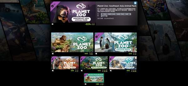 steam开发商特惠frontier动物园之星平史低90元