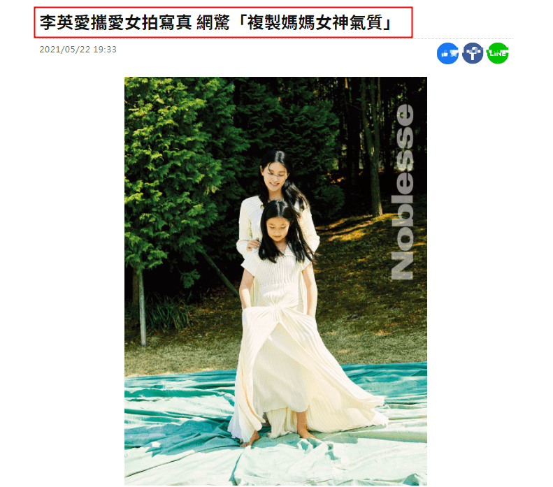 李英爱携爱女拍写真,10岁承彬气质好身高到妈妈肩膀