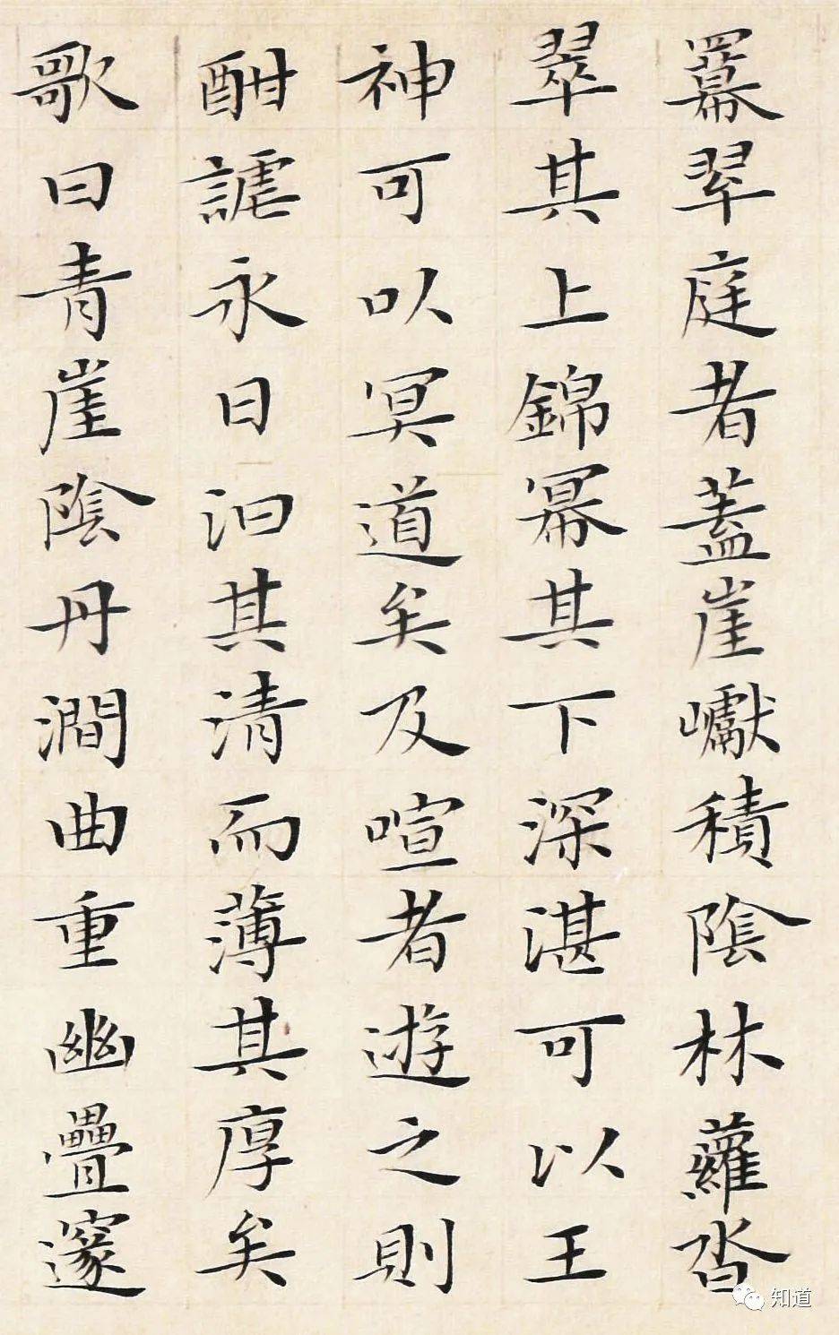 原创知道书画杨文彪趴书小楷草堂十志其一