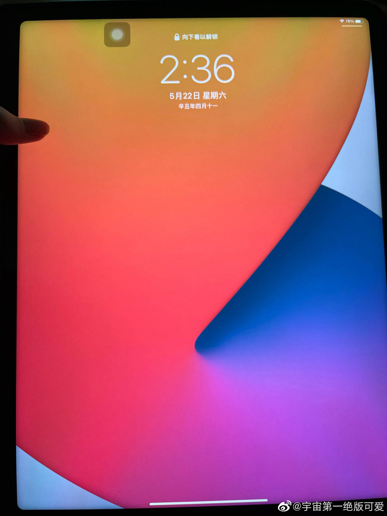 新ipad pro屏幕翻车了mini led存在漏光绿屏问题这是咋啦?