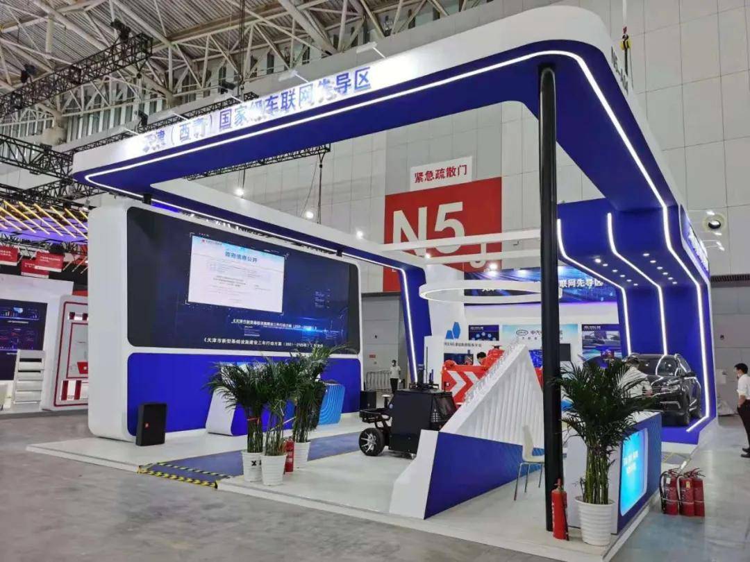 天津|一周记事 | 世界智能大会给天津带来什么？