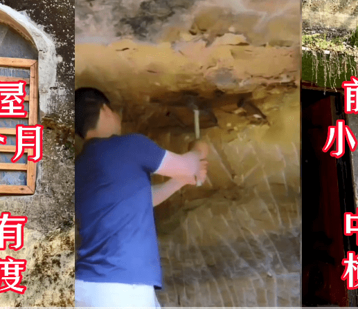 农村小伙凿石屋18个月,带老婆住石屋,这是坚持还是幸福!