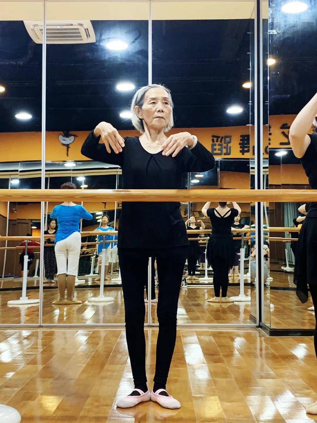 80岁奶奶的优雅与坚持:做热爱的事,跳自己的舞!