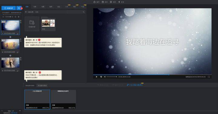 动画制作软件