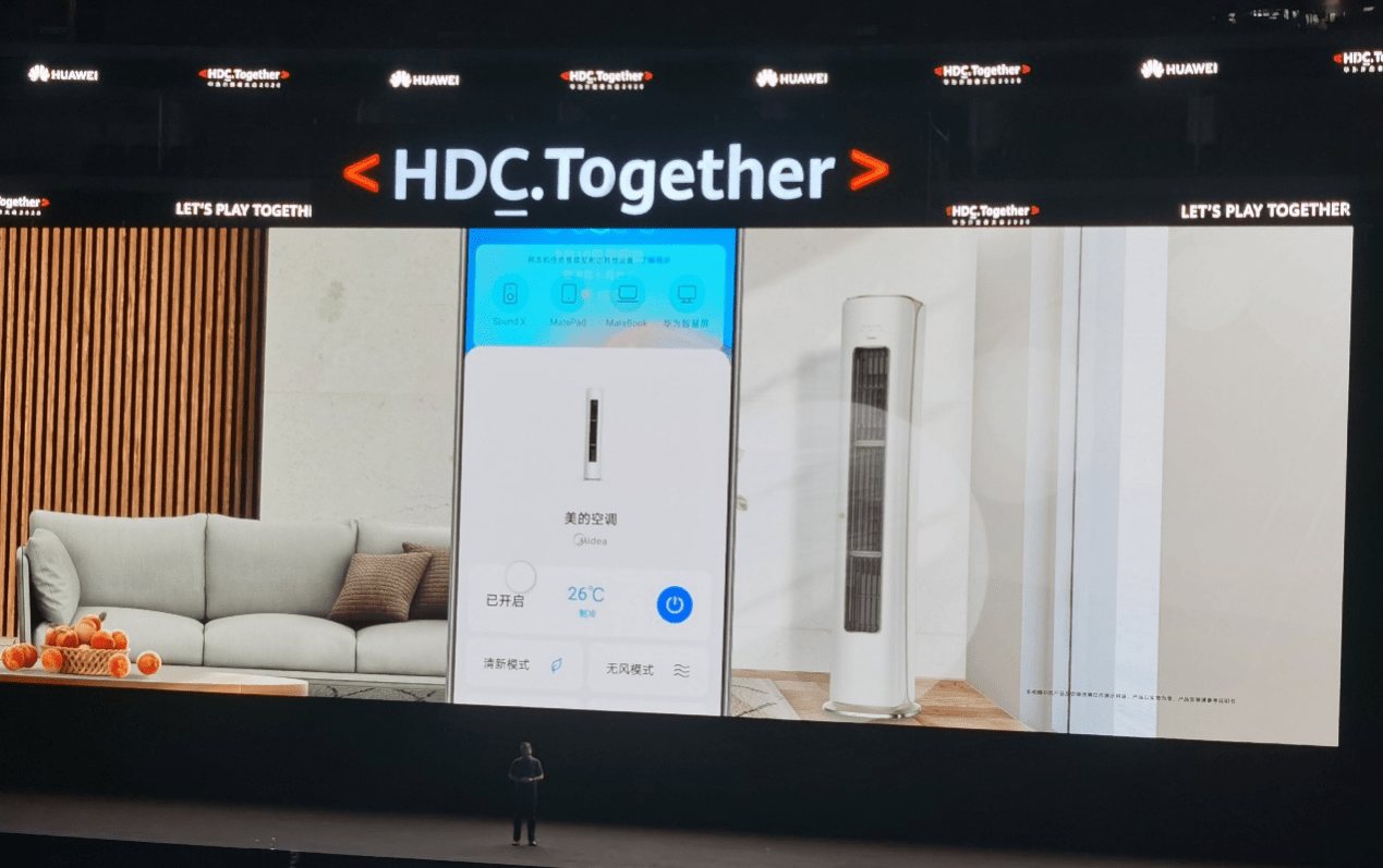 建设|美的美居利用技术集成、概念创新，完善智能生态系统建设，发挥智能家居的优势