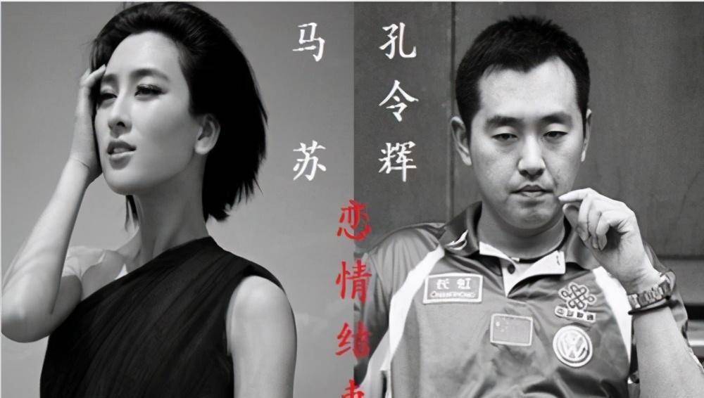 不结婚就是不孝顺孔令辉45岁仍旧单身父母却没逼过他结婚