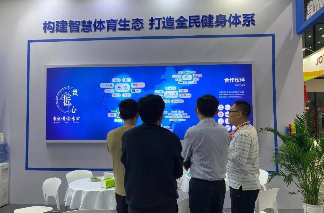 中国|2021上海体博会圆满落幕，2022易思普与您相约厦门！
