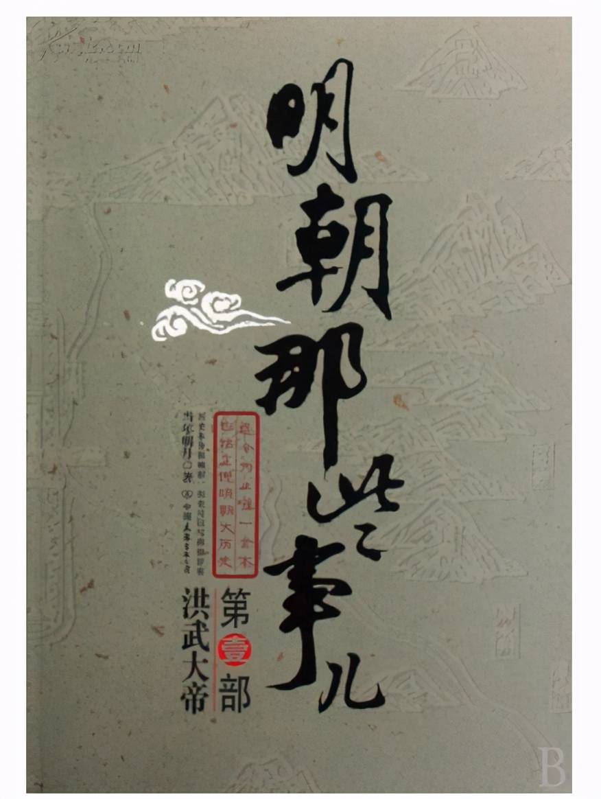 有這麼一段話:在當時,四大名著之中,有一本是禁書,如果藏有此書,是要