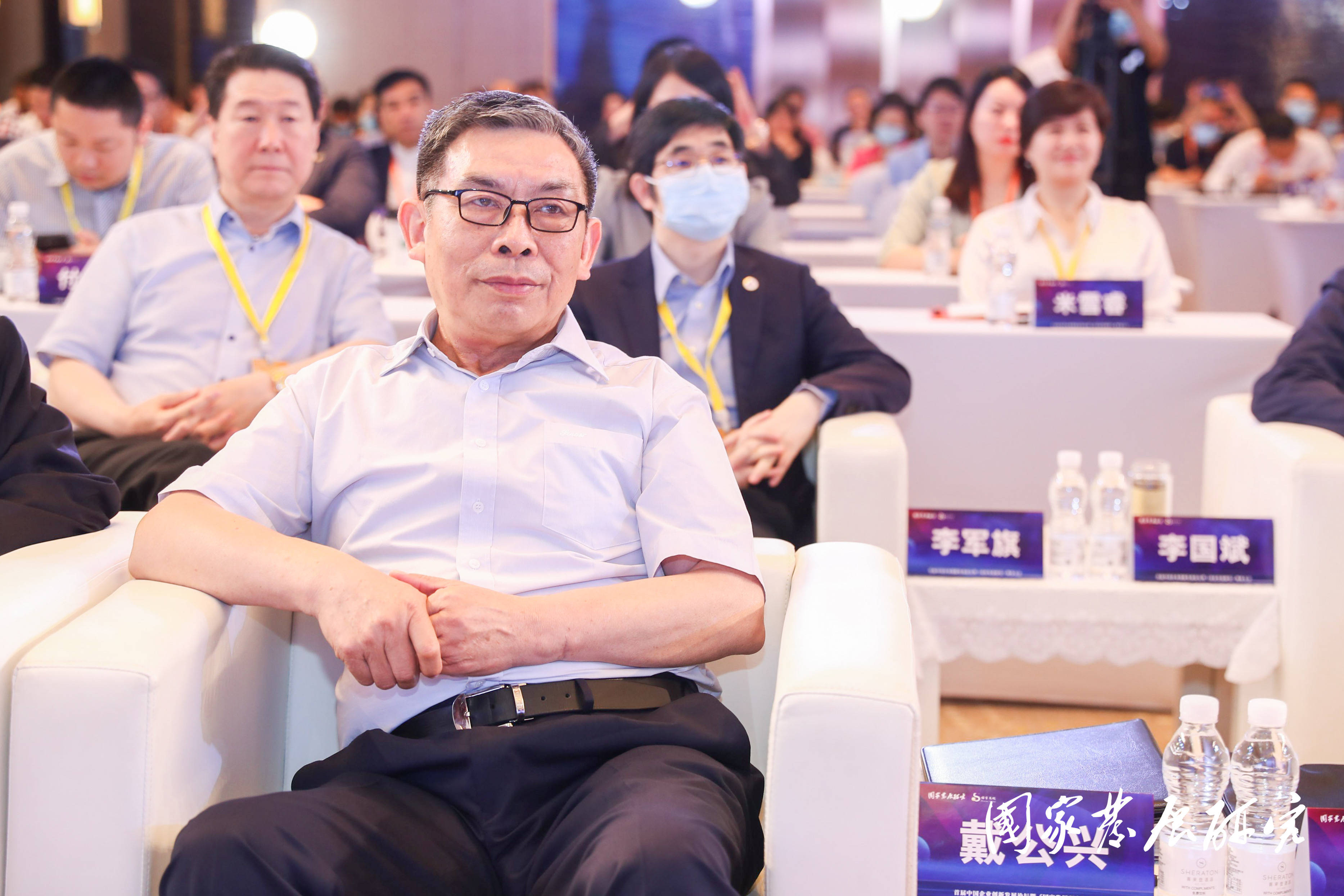 中国企业创新发展论坛暨国家发展研究理事大会隆重举行