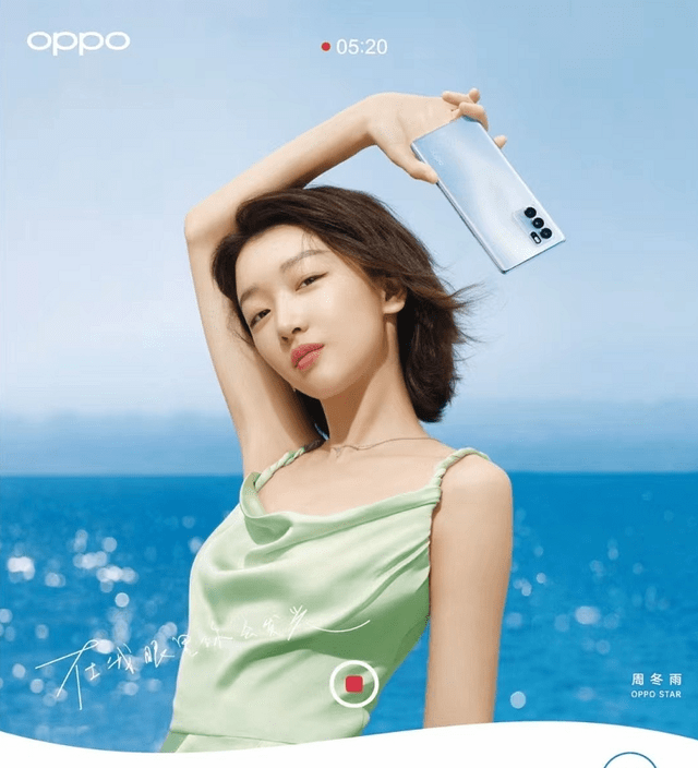 (周冬雨成为oppo reno6系列手机的oppo star) 而根据海报内容与最近