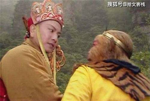 西游记小说第一回 3e62a0436efe49e5a2ae5d30f67d7566.jpeg