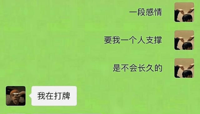 精选搞笑段子爆笑图片确保每天逗您笑