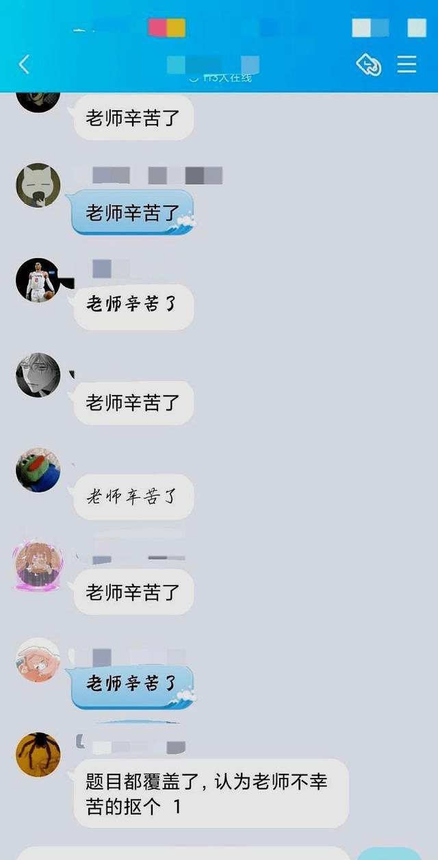 怎么叫别人交费 5ae8aa282406499db7009ae88c4fe623.png