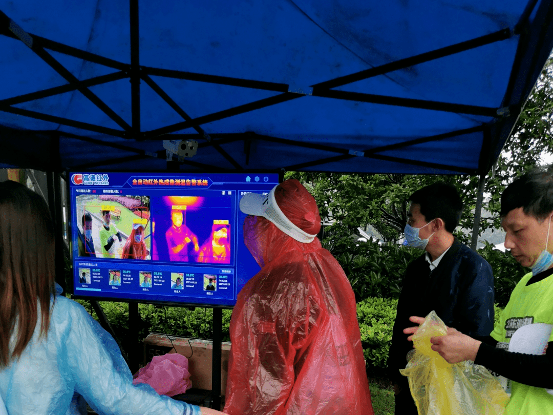 携手奥运冠军杨威,高德红外qt人体测温仪为亲子跑保驾护航!