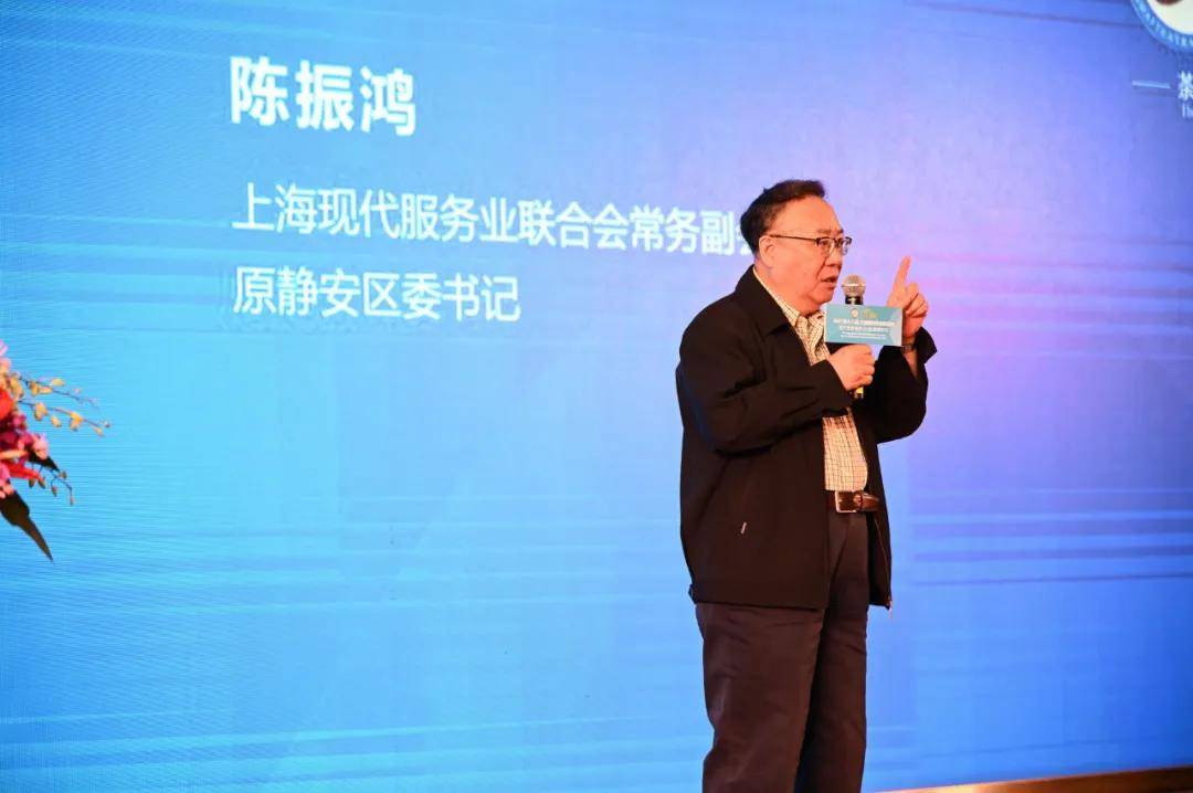 分会秘书长蔡军,上海现代服务业联合会常务副会长陈振鸿出席并致辞