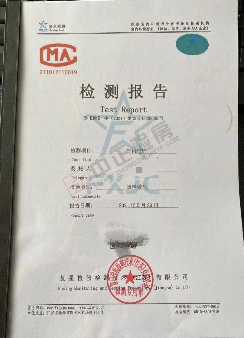 採樣現場正規的cma檢測機構出具的檢測結果以及出具的報告是具有法律