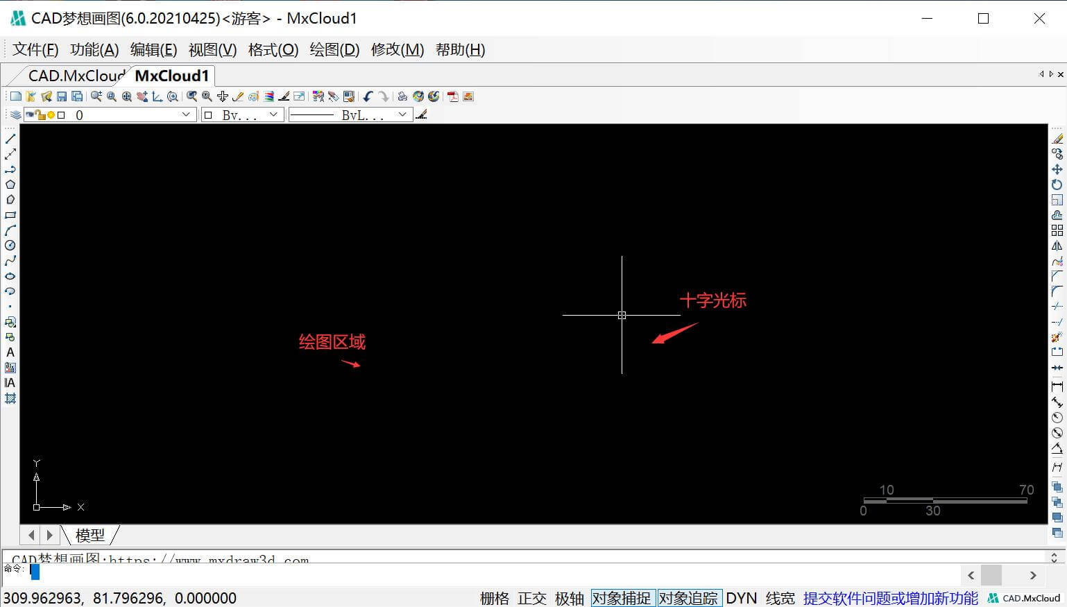 绘图区是用户使用cad绘制图形的区域,在绘图区域中,有一个类似光标的