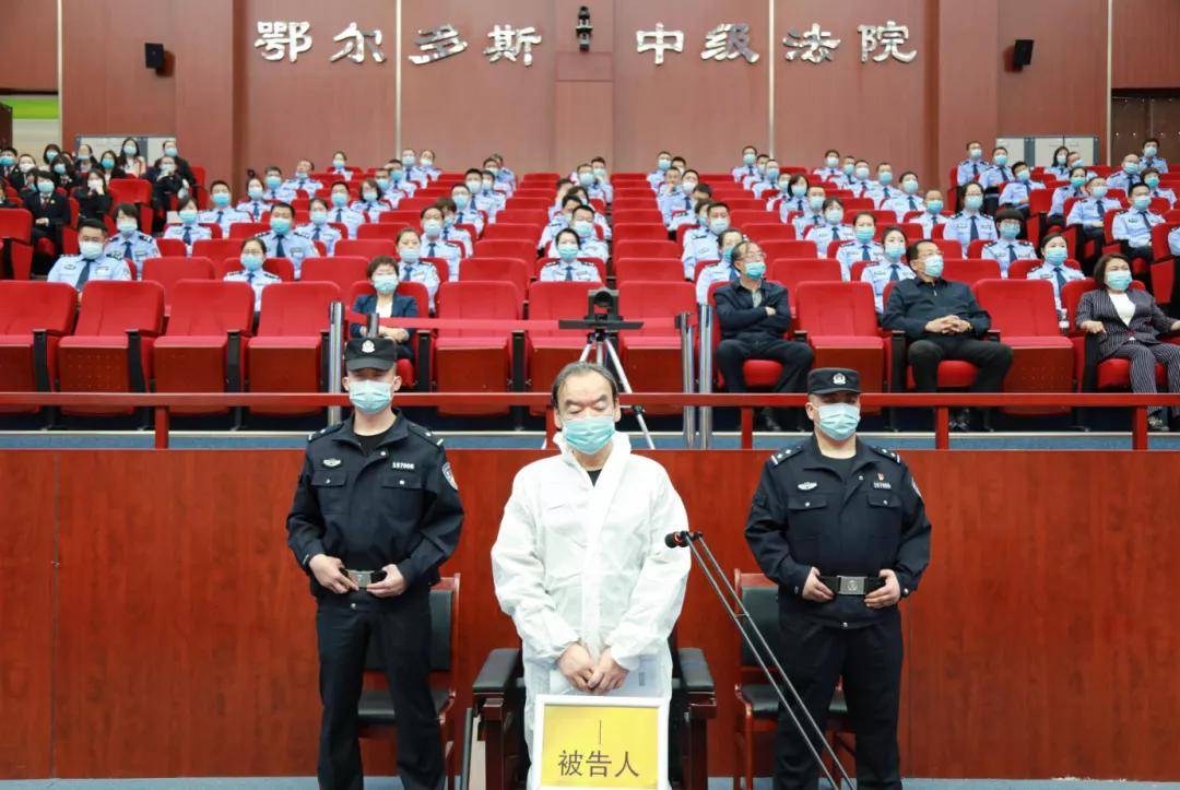 受贿3545万余元,云卫东受审!_杭锦旗