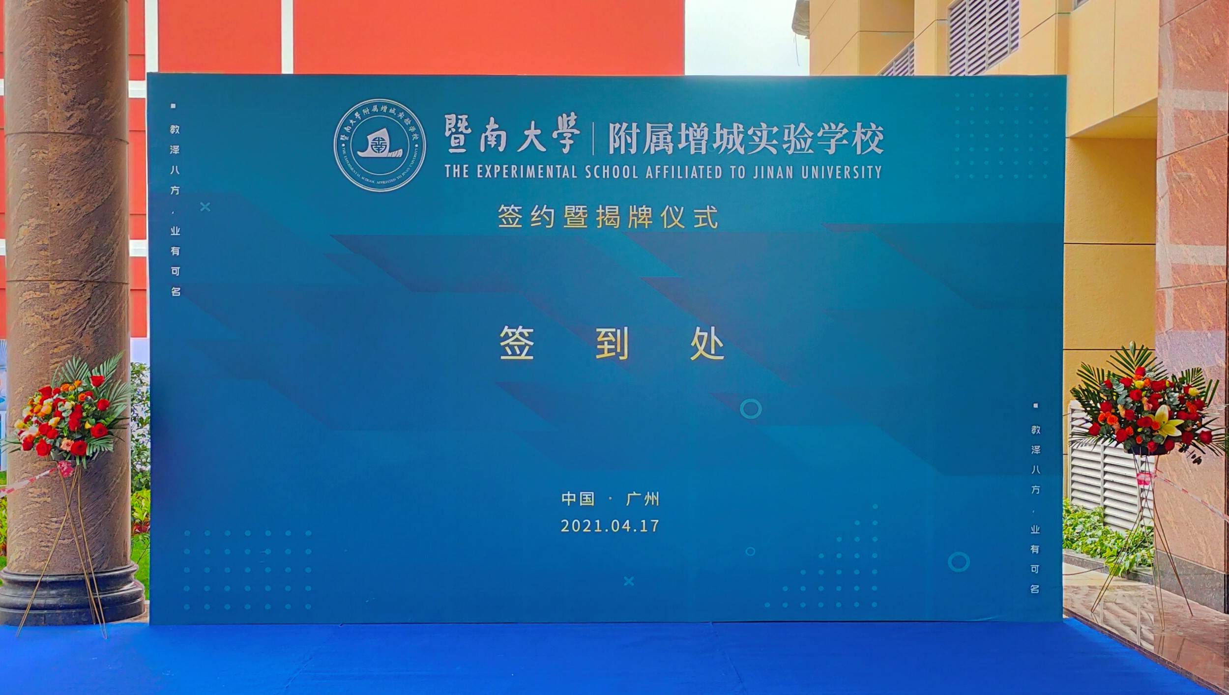 策划发布会时需要注意哪些细节