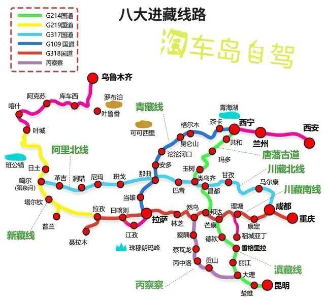 丙察察进藏路线攻略 ebfa8bf7b54948f8a982163eb355fbaf.jpeg