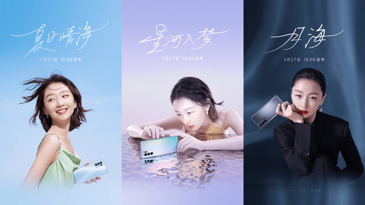 官方再次剧透周冬雨上手opporeno6灵魂拷问暗藏新机亮点