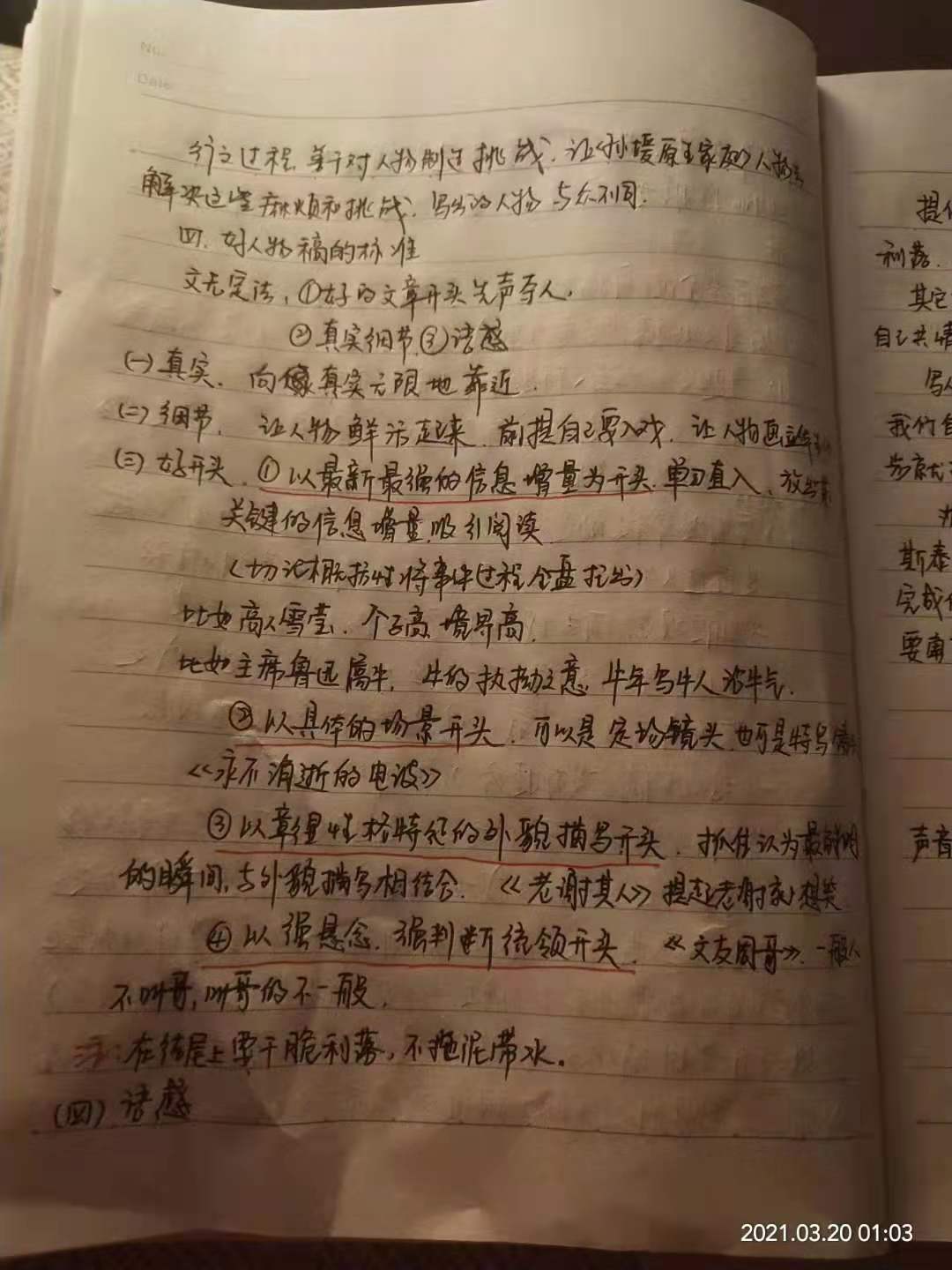 提款原则_不给提款的解决办法_解决提款失败的方法