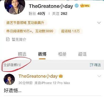 咋舌什么意思山东话 6a8d11f13fa344e0b22e94f9648f7f05.jpeg