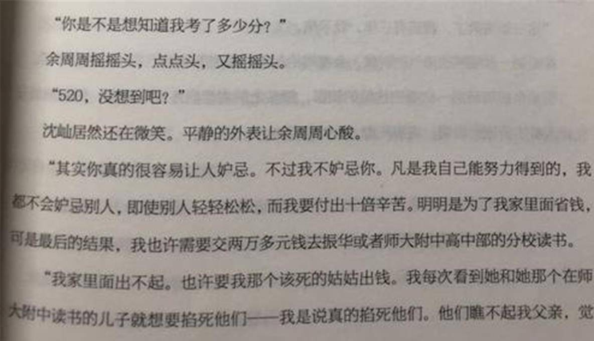 平凡的一天简谱_平凡的一天简谱全(3)