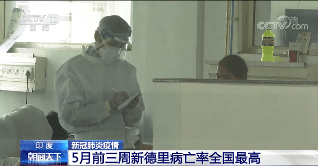 被称为最可怕的定时炸弹印度或将有三成餐厅倒闭的原因是什么