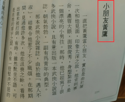 小说作家排名_十大言情小说作家排名(3)