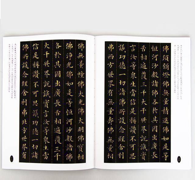 最美小楷楷书 24f9e0f29dde4c38be95bc8773666b25.jpeg