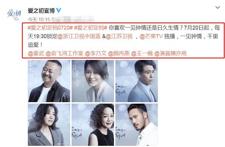 俞飞鸿主演的电视剧叫做《爱之初》,讲述的是一位因为爱情出国的女主