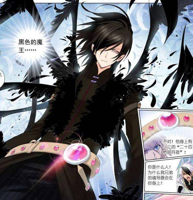 原创斗罗大陆中唐三最实用的3个魂骨1个让他不死1个已经被剥离