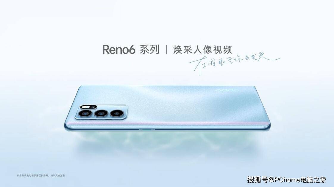 手感|游戏也能期待 OPPO Reno6游戏性能体验曝光