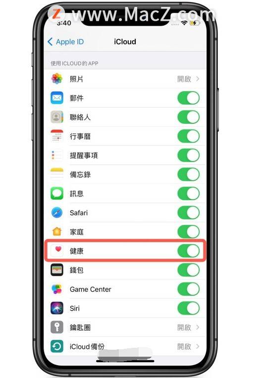 将Apple Watch 数据转移到新iPhone的方法_设备