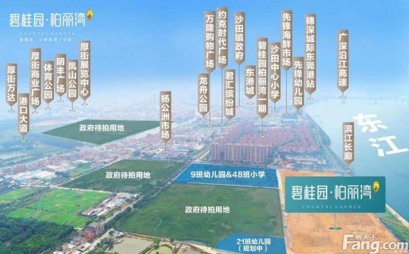 今天沙田有大规模做核酸吗东莞新增3例在哪里
