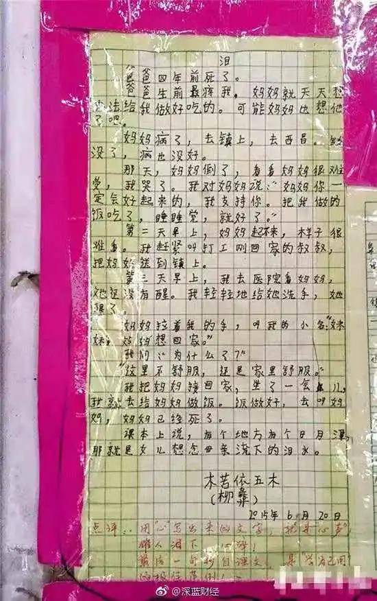 红米饭南瓜汤简谱_红米饭南瓜汤合唱简谱(2)