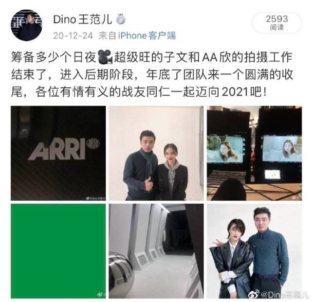 助理跪著為王子文穿鞋被質疑耍大牌，導演為其發聲：助理幫著穿鞋再正常不過 娛樂 第10張