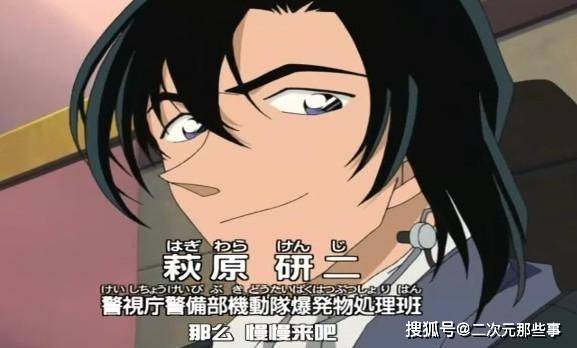 柯南漫画最新话:女神级新角色登场,但官方却翻译错了她的名字_阿笠