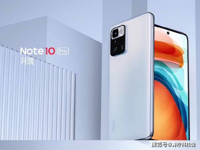 note10  120hz