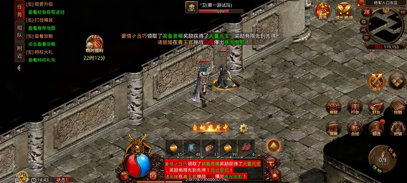 热血传奇六大重装之 天魔神甲 游戏 热血传奇六大重装之 天魔神甲 游戏