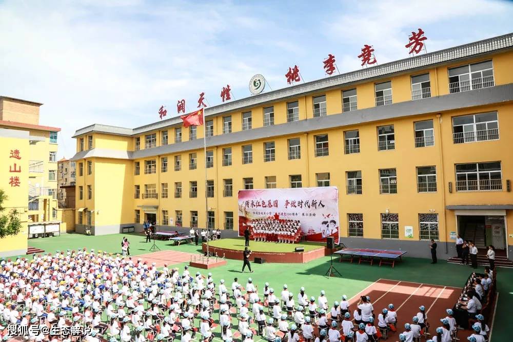忻州市忻府区教育系统党史学习教育推进会首站走进北关小学