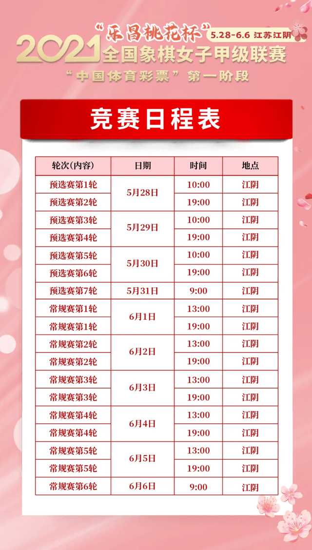 世界杯预选赛2021赛程葡萄牙 29f309a5ba0b4391aaadf0d80729e8bb.png