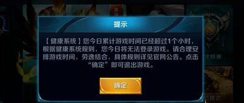 系统升级|防沉迷升级是儿童节大礼？你是否看好这次升级？