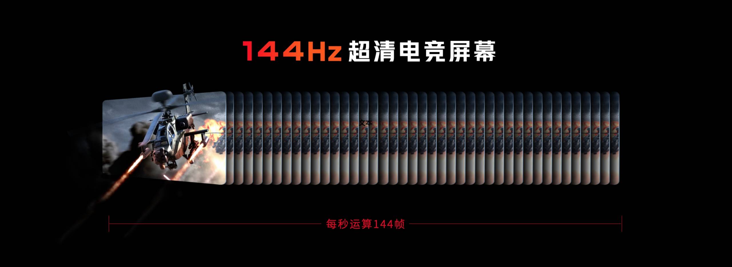 红魔|腾讯红魔6R发布，手机界西装狂魔首销2699元起