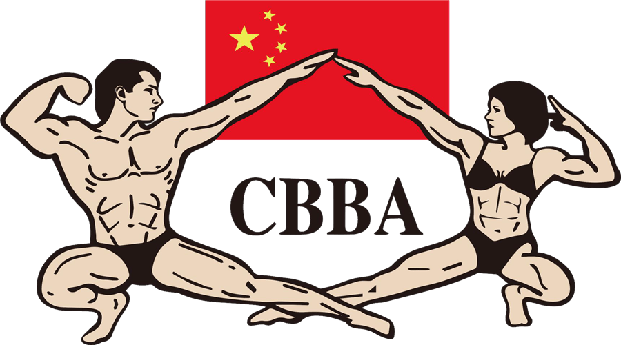 通知：CBBA国泛亚电竞家级专业教练培训班报名了！(图1)