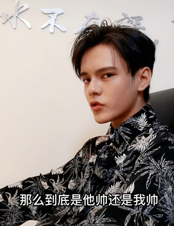 原创殷世航被人模仿其外形和打扮与殷世航极为相似就连身高都差不多