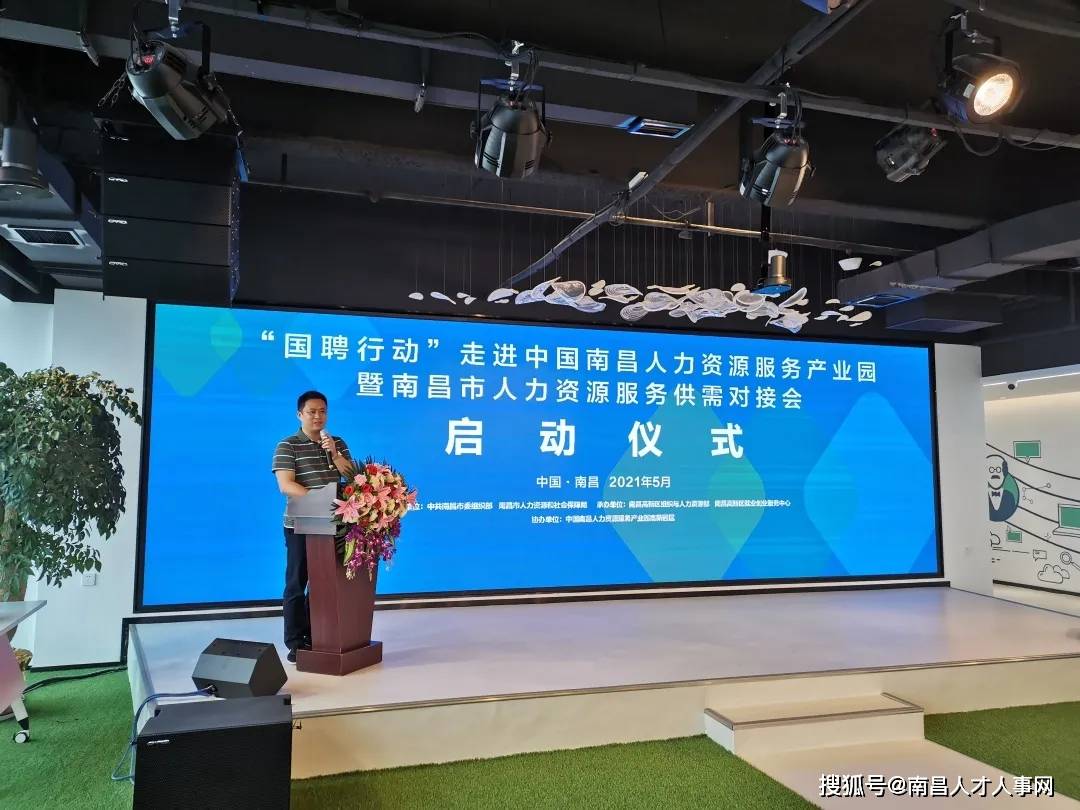 南昌信息咨询行业：连接未来与现在的力量