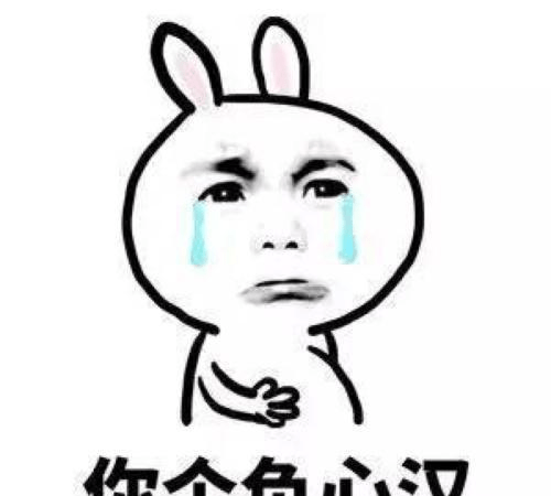 关于周末的笑话 7f60f7398c4349dbb799e37eb64b1d74.png