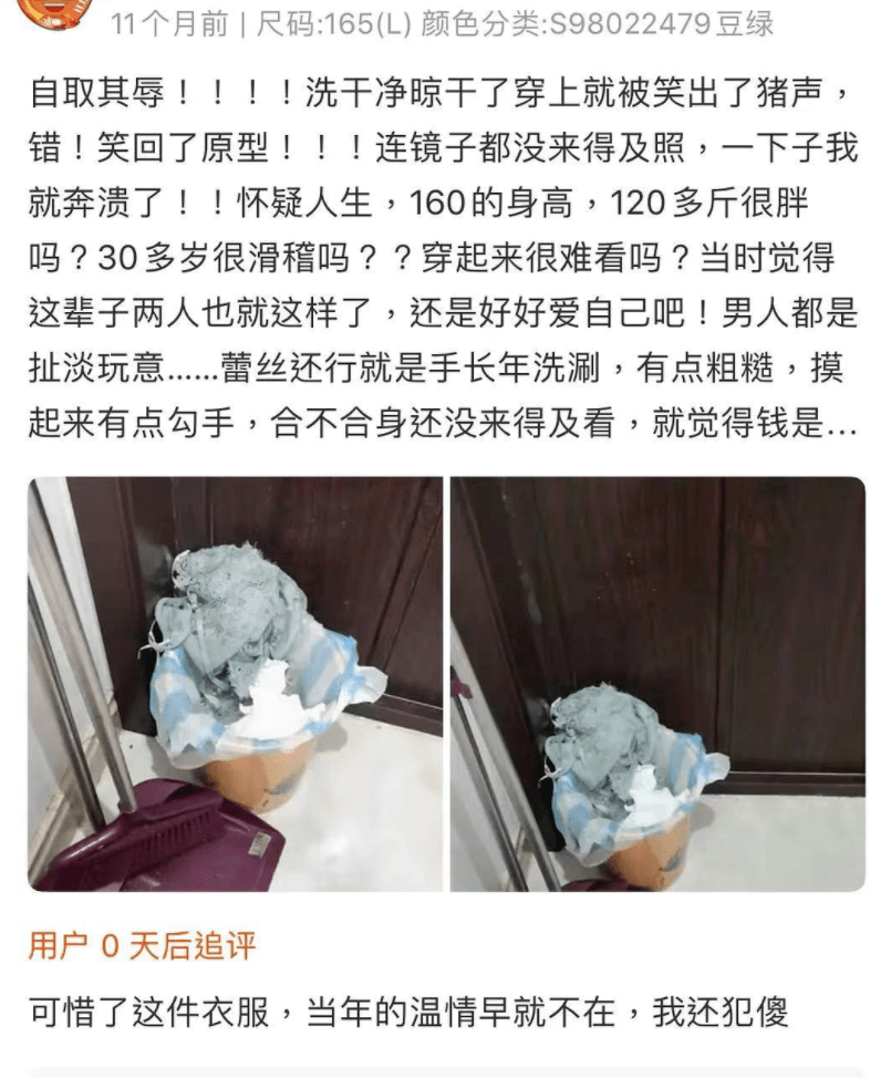 猪穿情趣内衣_猪穿渔网的照片